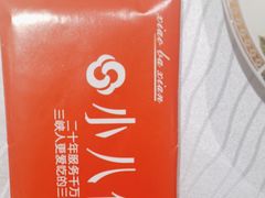 -小八仙·宴(三峡茶庄店)