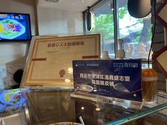 -清真盛志望麻酱酿皮·非遗老字号