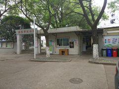 -南京晓庄学院(莫愁校区)