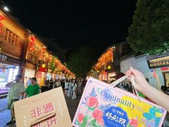 -百饼园(南后街店)