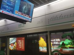 -东林广场(地铁站)