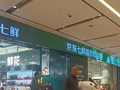 -上海世纪汇广场
