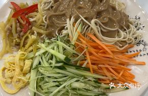 Mixed Cold Noodles