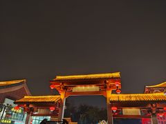 -大唐不夜城