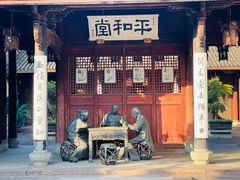 -天一阁博物院