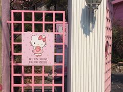-Hello Kitty Cafe(弘大店)