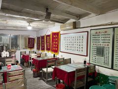 -吕家米皮