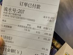 账单-好伦哥比萨烤肉自助(昌平航母店)