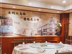 -三玛璐酒楼(汉口路店)