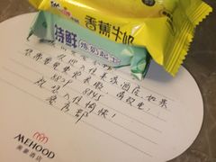 -美豪怡致酒店(上海长寿路店)