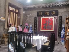 -卫鼎轩·曹公馆(鼓楼店)