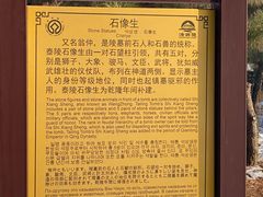 -清西陵