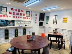 -逸桂禾面馆