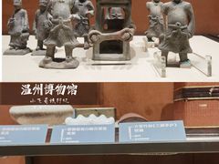 -温州博物馆