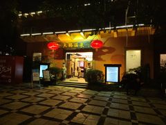 -天赐温泉