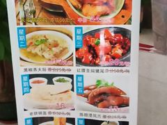 -名荟海韵烧鹅海鲜酒家·宴会厅