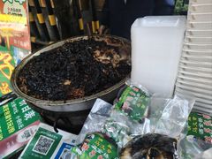 -马文章胖子甑糕(洒金桥店)