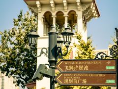 -天津意大利风情旅游区