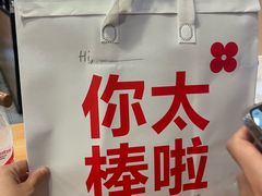 -红花点心局(护国寺店)