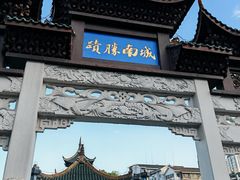 -包整·丝娃娃(一览甲秀楼风景店)