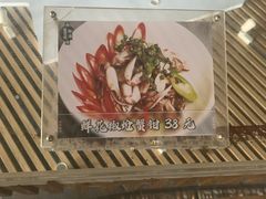 -集贤阁海鲜酒楼(北辰总店)