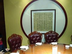 包厢-别有洞天(一匡街店)