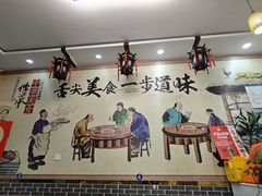 -味好美土菜(迎宾东路店)