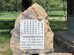 -承德避暑山庄景区