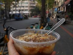 手工糍粑冰粉-易老大蛋烘糕(奎星楼总店)