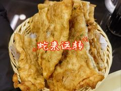 -方中山胡辣汤(成都首店)