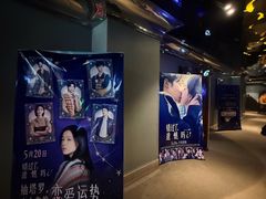 -AMG海上明珠影城(上海环球港RealDCinema店)