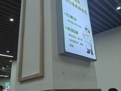 -李记清真馆(打钉巷店)