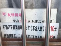-石洞口码头