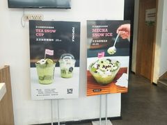 -ICEPOPO MILK(玉兰店)
