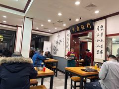 -门框胡同百年卤煮(新街口店)