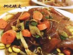 -何记酿皮店(西流湾店)