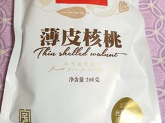 -稻香村(观前街店)