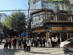 -芝麻糊世家(西华店)