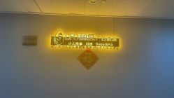 -丽复产后康复萧山旗舰中心