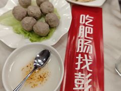 -彭记铁锅肥肠(东四总店)