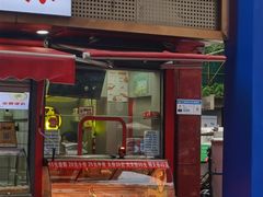 -绝味鸭脖(草场门桥店)