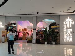 -泰妃殿(武汉首店)