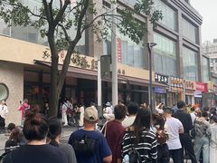 -小潘记鸭血粉丝汤