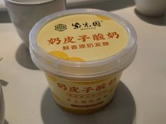 -紫光园(马桥店)