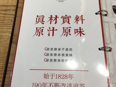 -1828王老吉·草本新茶(珠江新城地铁站店)