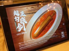 -武汉香格里拉大酒店·香宫中餐厅
