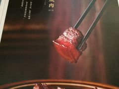 -芳满庭·江浙小馆(1912店)
