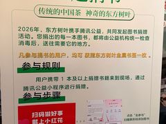 -八号桥艺术空间1908粮仓