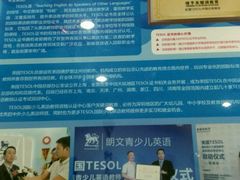 -关键词英语·青少儿·语言培训(福田区委校区)