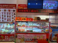 -味多美蛋糕(京旺家园店)